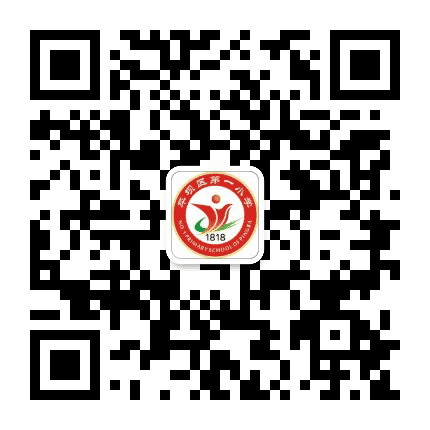 平坝区第一小学公众号二维码