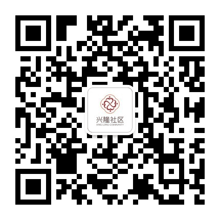彭埠街道兴隆社区公众号二维码