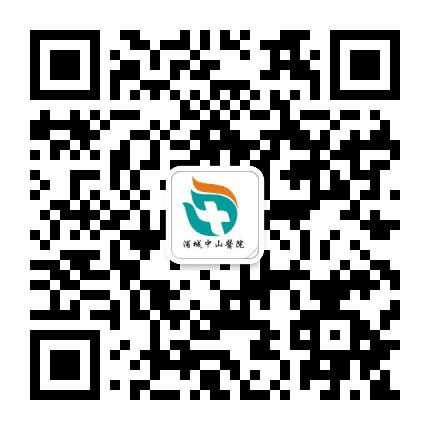浦城中山医院公众号二维码