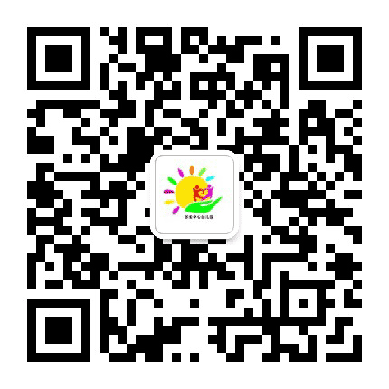 张舍中心幼儿园公众号二维码