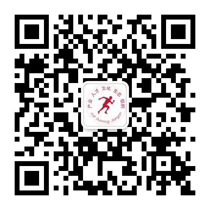 奔跑吧丨江安公众号二维码