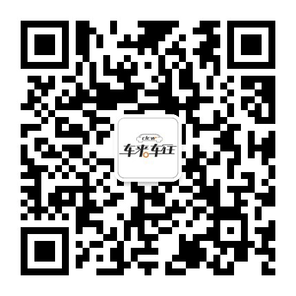 平顶山车来车往公众号二维码