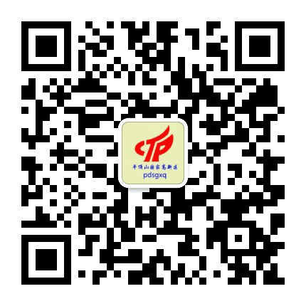 平顶山国家高新区公众号二维码