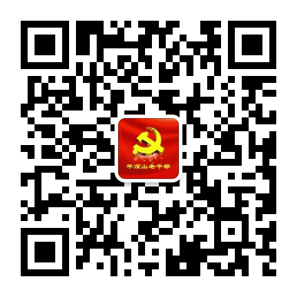 平顶山老干部公众号二维码