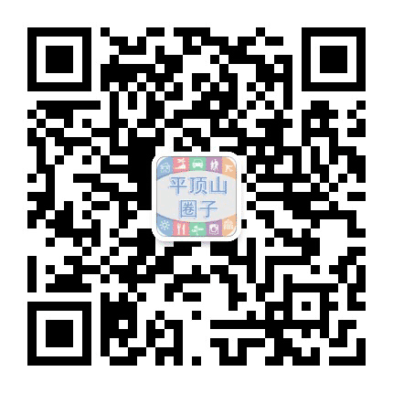 平顶山圈子公众号二维码