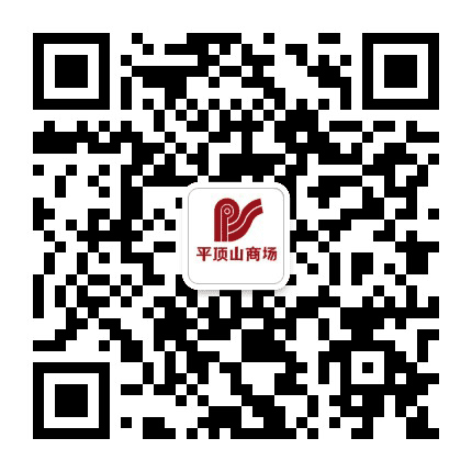 平顶山商场公众号二维码