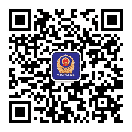 平顶山市场监管公众号二维码