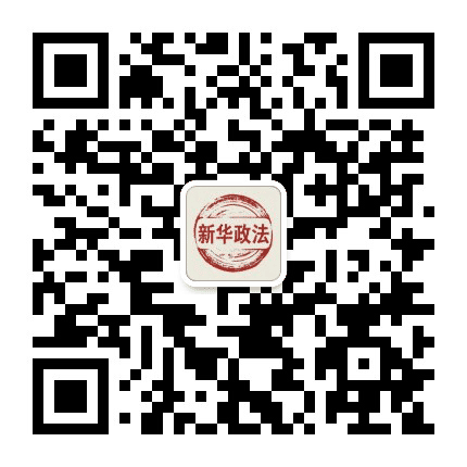 平安新华公众号二维码