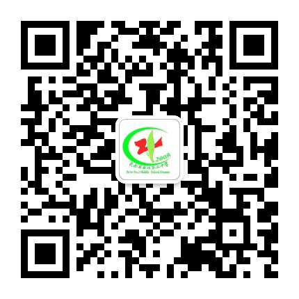 普洱第二中学公众号二维码