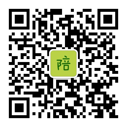 陪成长公众号二维码