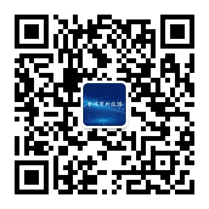 普洱市科技馆公众号二维码