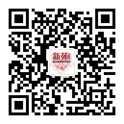 普洱新苑婚纱公众号二维码