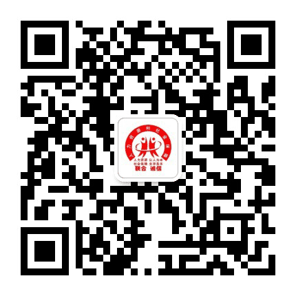 平谷人力社保公众号二维码