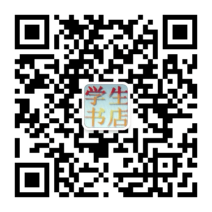 平谷学生书店公众号二维码