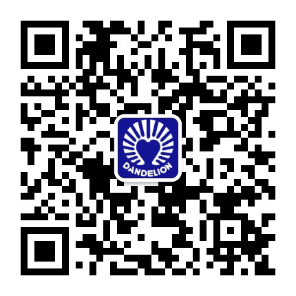 蒲公英公益服务中心公众号二维码
