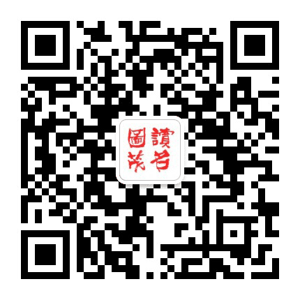 图读茂名公众号二维码