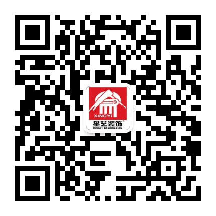 平湖星艺装饰公众号二维码