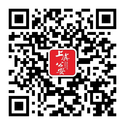 上虞公安公众号二维码