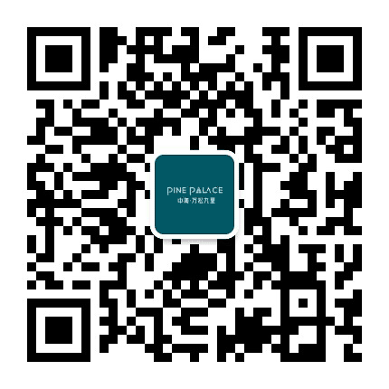 中海万松九里公众号二维码