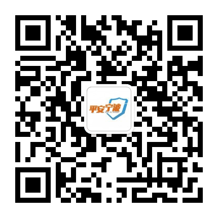 平安宁波公众号二维码