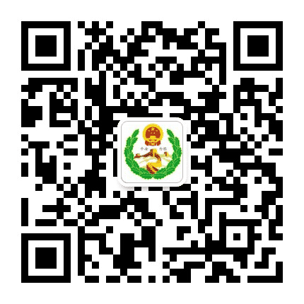 白银综治公众号二维码