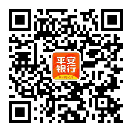 平安银行西安分行公众号二维码