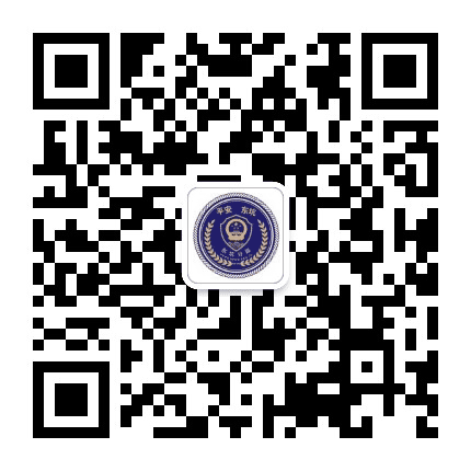 平安东坑公众号二维码