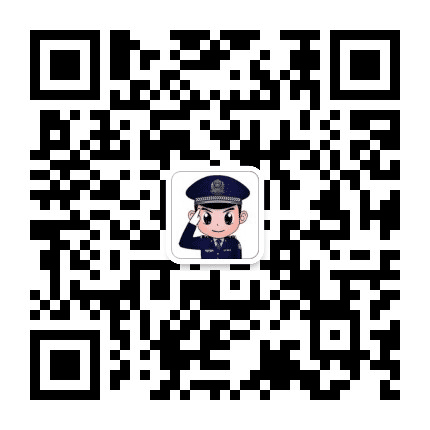 平安高要公众号二维码