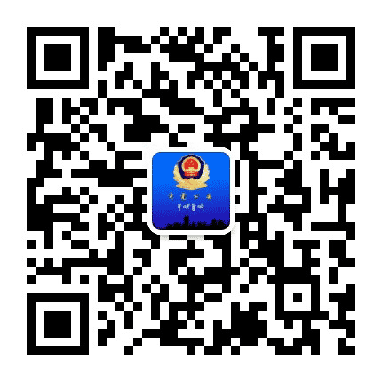 贡觉警务动态公众号二维码