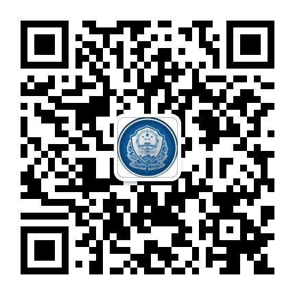 花山公安分局公众号二维码