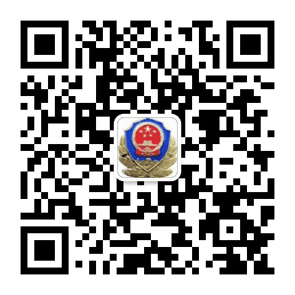 平安济源公众号二维码