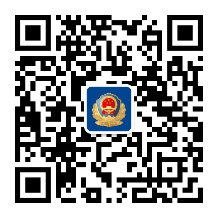 平安靠山公众号二维码