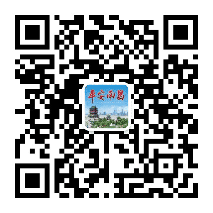 平安南昌公众号二维码