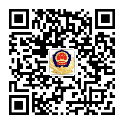 平安南川公众号二维码