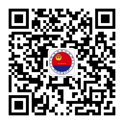 平安南木林公众号二维码