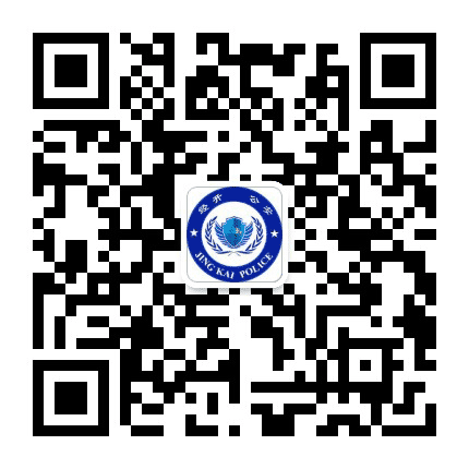 常州经开区公安微警务公众号二维码