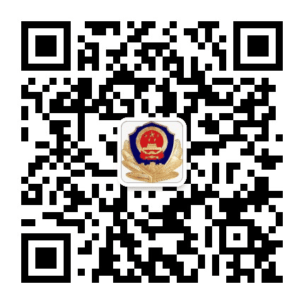 平安沙坪坝公众号二维码