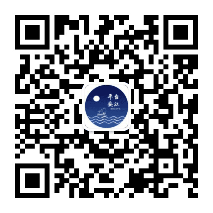 平安台江公众号二维码