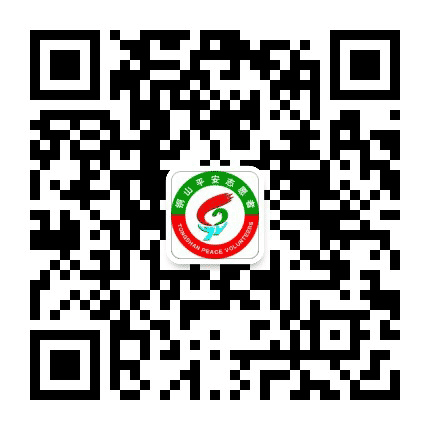 平安铜山365公众号二维码