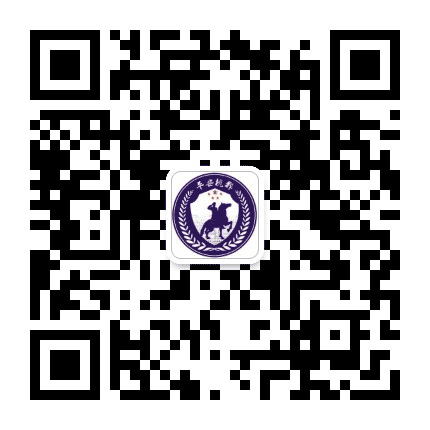 平安魏都公众号二维码
