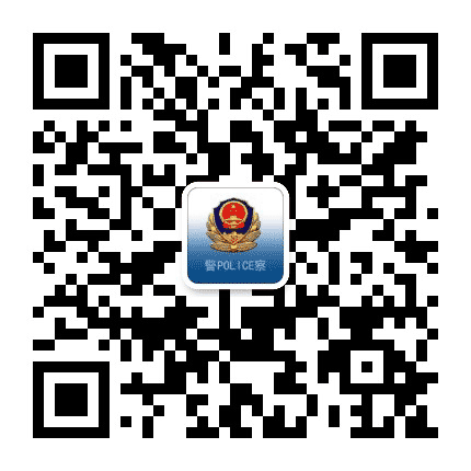 平安西海公众号二维码