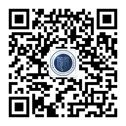 平安西湖公众号二维码