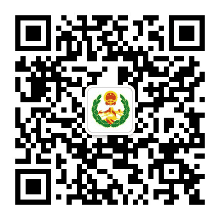 平安自贡公众号二维码