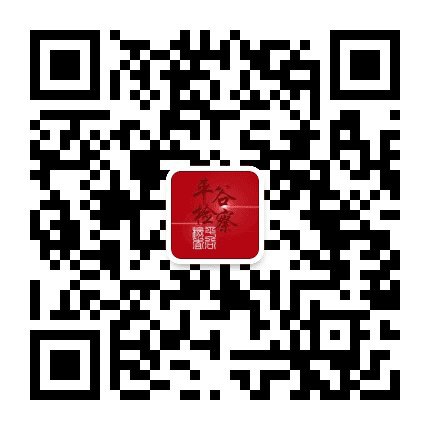 平谷检察公众号二维码