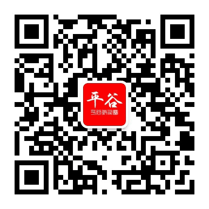 平谷微友圈公众号二维码