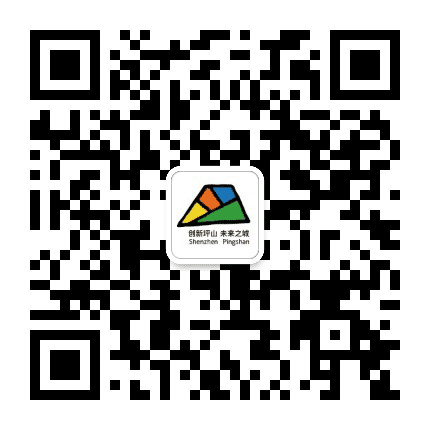 坪山发布公众号二维码