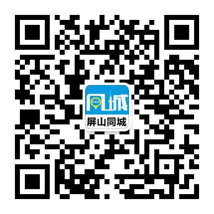 屏山同城公众号二维码