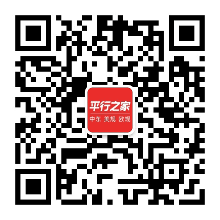 平行之家公众号二维码