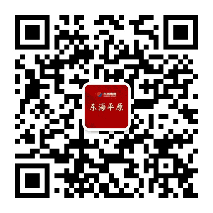 平原壹号院公众号二维码