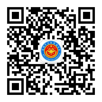 盘锦应急公众号二维码